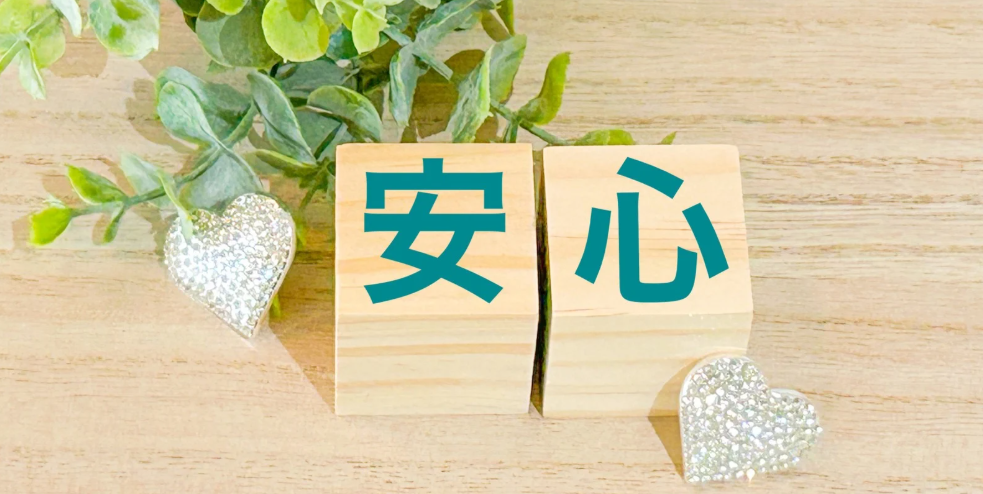 奈良県御所市の美しい風景